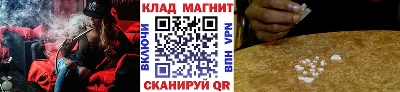 Наркотические вещества Белёв Кокаин  Конопля  СК  ГАШИШ  Меф 