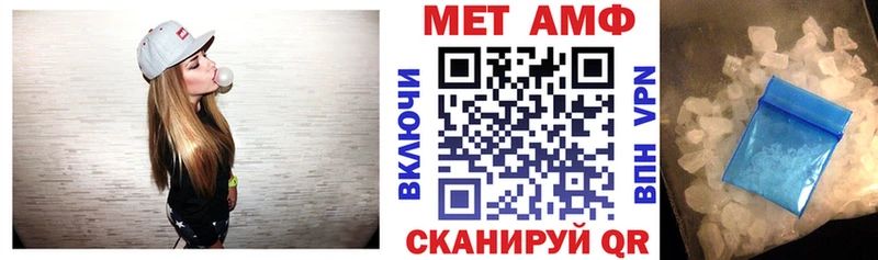 Amphetamine Розовый Белёв