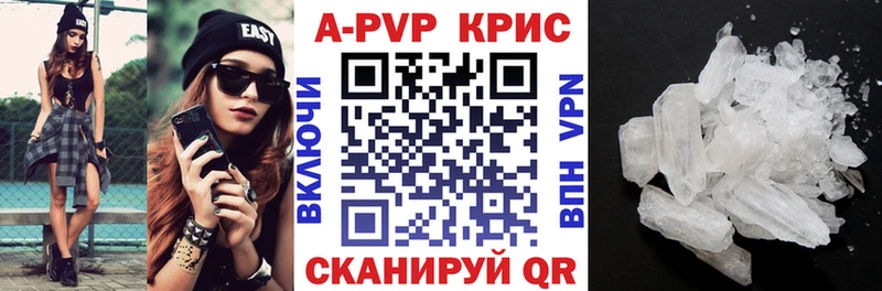 А ПВП кристаллы  Белёв 