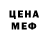 Метадон methadone Cak Norris60