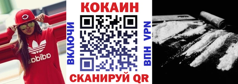 наркошоп  blacksprut вход  Cocaine VHQ  Белёв 