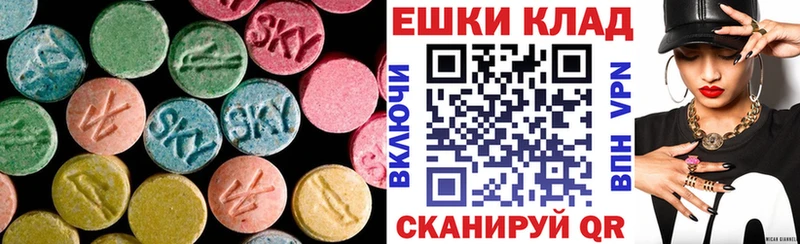 наркотики  МЕГА сайт  Экстази ешки  Белёв 