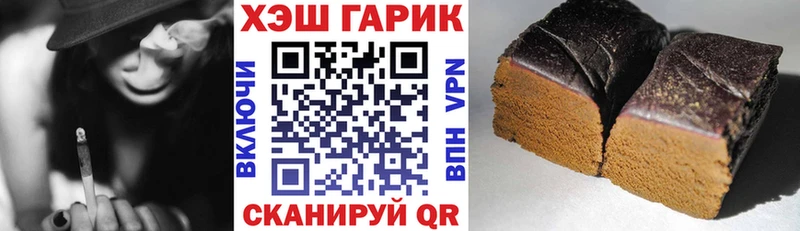 ГАШ индика сатива  продажа наркотиков  гидра зеркало  Белёв 