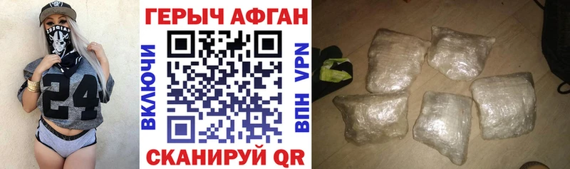 Героин хмурый  blacksprut ссылки  Белёв 