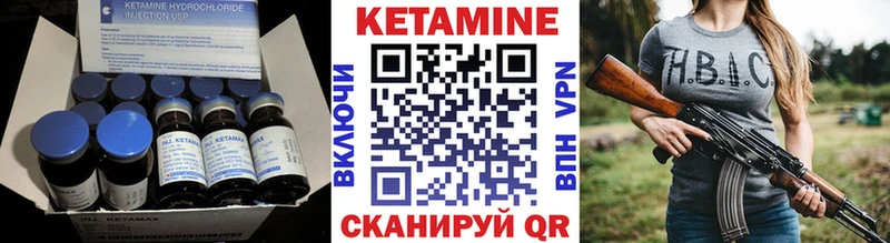 Кетамин VHQ  даркнет наркотические препараты  Белёв 