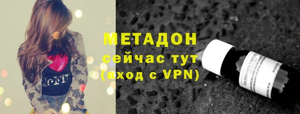 крисы Володарск