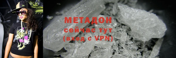 скорость mdpv Волосово