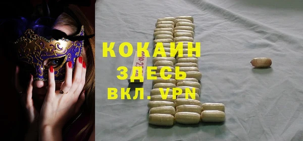 крисы Володарск