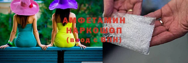 героин Волоколамск