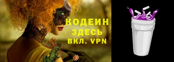 крисы Володарск