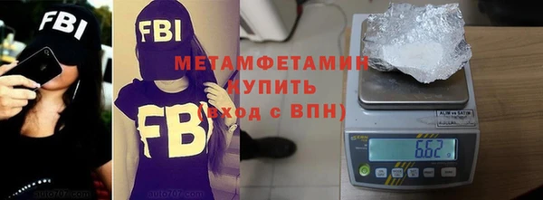 скорость mdpv Волосово