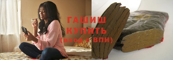 героин Волоколамск