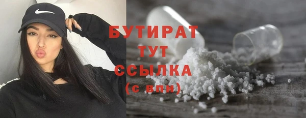 крисы Володарск
