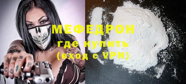 героин Волоколамск