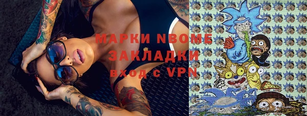 крисы Володарск