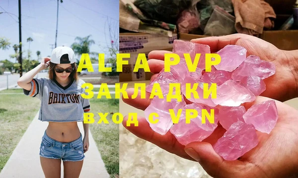 героин Волоколамск