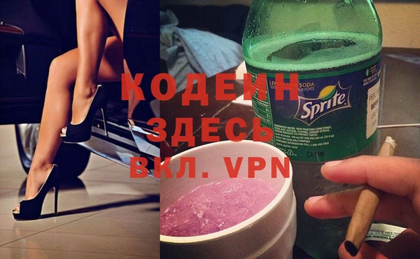 героин Волоколамск
