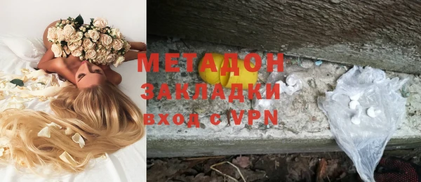 героин Волоколамск