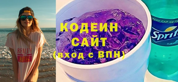 героин Волоколамск