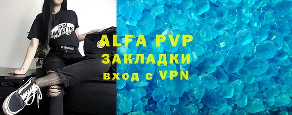 скорость mdpv Волосово