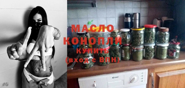 героин Волоколамск