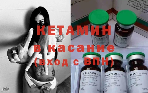 героин Волоколамск