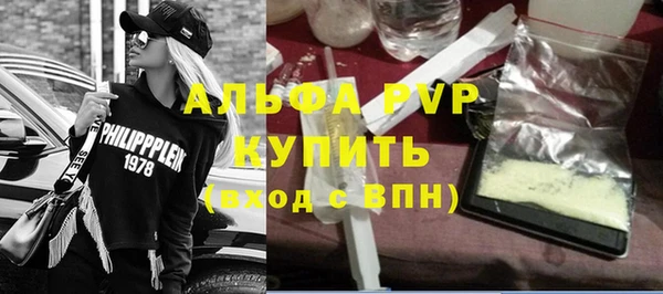 героин Волоколамск
