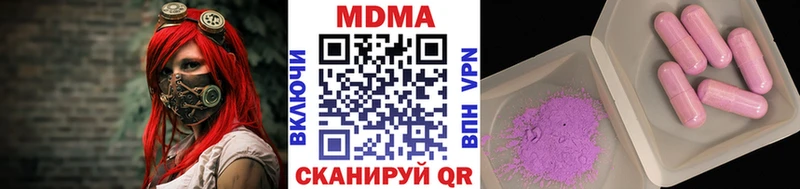 ссылка на мегу рабочий сайт  Белёв  MDMA VHQ  наркошоп 