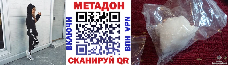 блэк спрут ссылки  Белёв  Метадон VHQ 