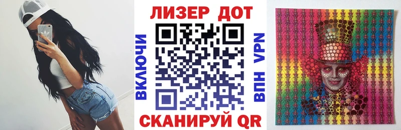 Марки N-bome 1,5мг Белёв