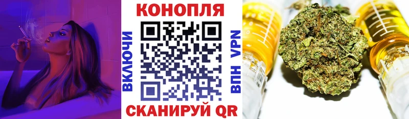 Каннабис Ganja  OMG ссылка  Белёв 